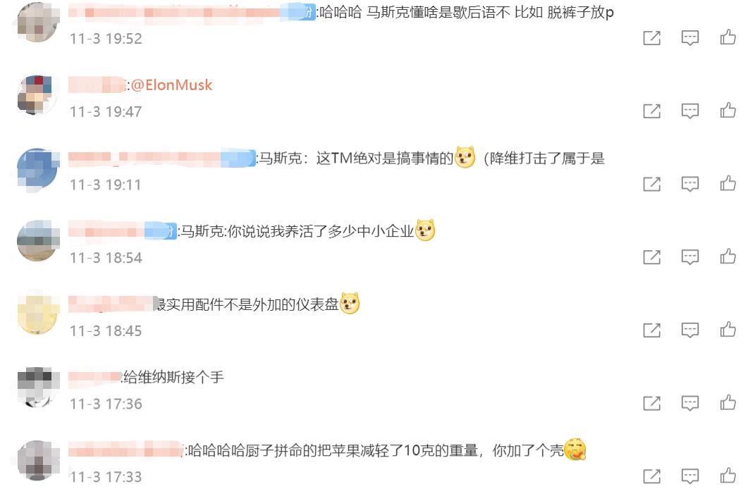 马斯克首次承认model3有瑕疵,马斯克model3提车全过程