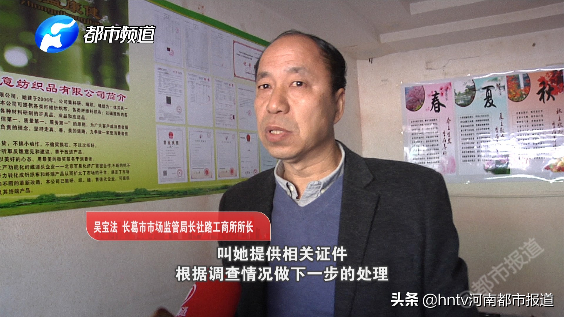 咱爸妈又被骗了！哪里不爽穿哪里，揭开“神奇内衣”惊天*局骗**