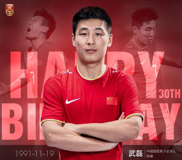 国足国际足联最新排名,国际足联最新世界排名国足