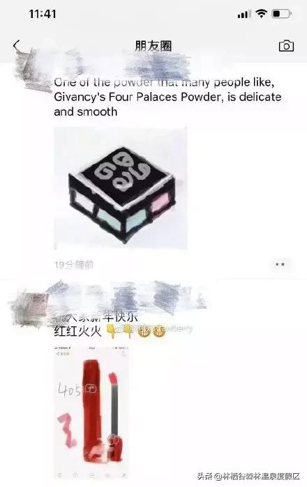 做微商发圈有趣的段子,最新微商段子