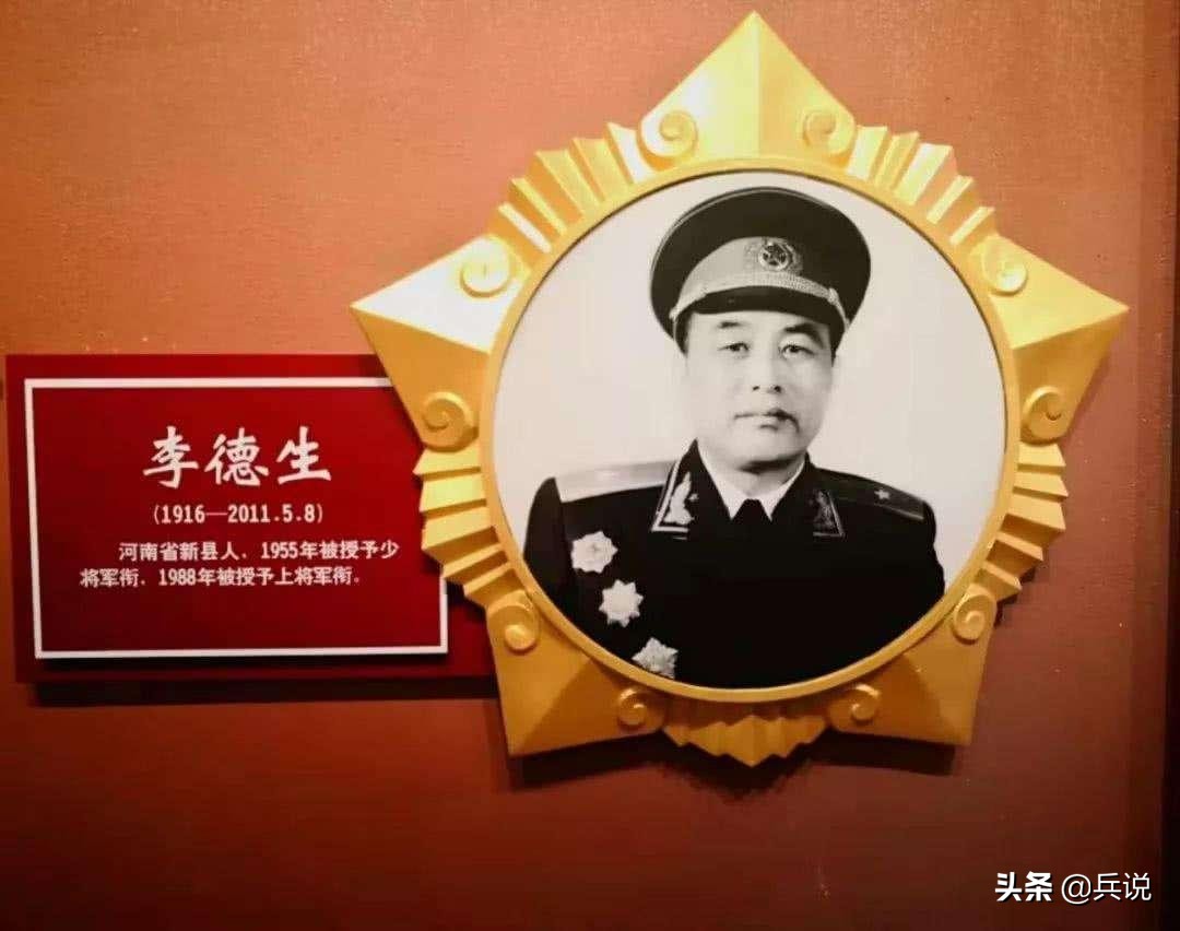 大别山恶战,大别山三大战役