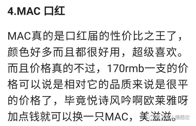 分享一下你每天必备的化妆品,你用过哪些安利