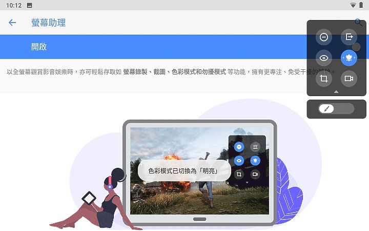 联想平板tabm8值得买吗,联想tabm8平板打游戏怎么样