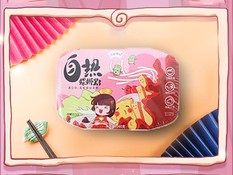 螺蛳粉包装设计效果图,特别好看的螺蛳粉包装