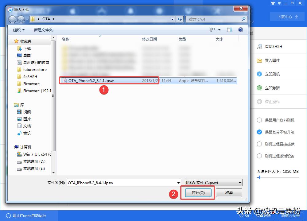 苹果mini2.5降级教程,iphone5sipadmini2降级10.3.3