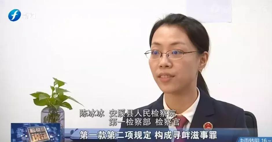 检察官说法遇到家庭暴力怎么处理,检察官说法故意伤害罪