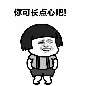 罗庄小区物业骂业主事件,临沂罗庄小区物业事件