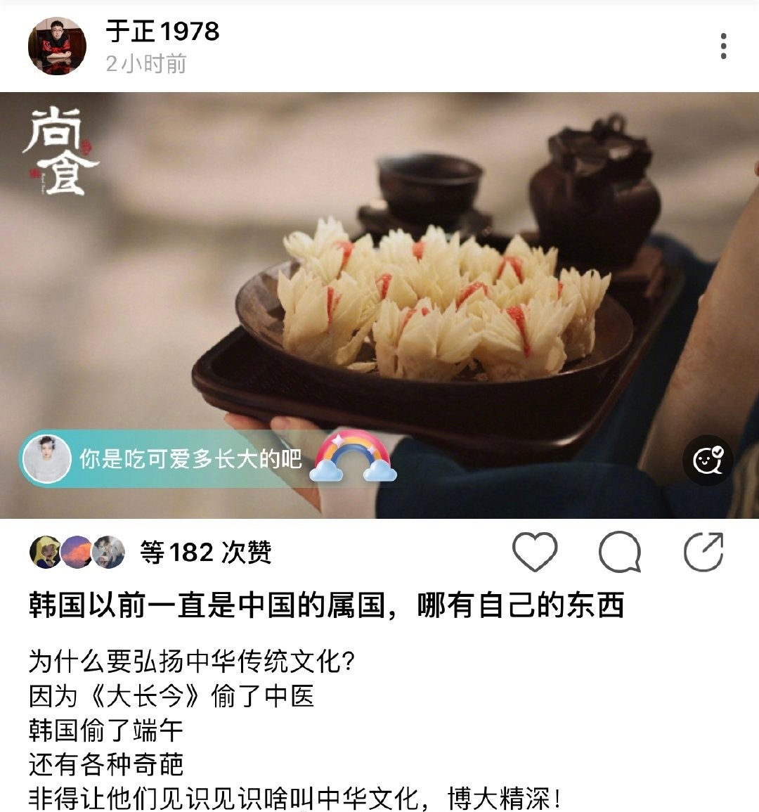 李成儒于正毒舌两件套,李成儒于正完整版