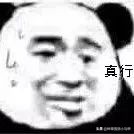 网红面膜产品打假测评,芮一面膜有激素超标吗