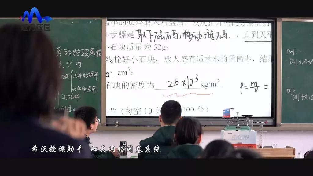 南师附中仙林学校初中部宣传片,南师附中仙林学校初中部大课间