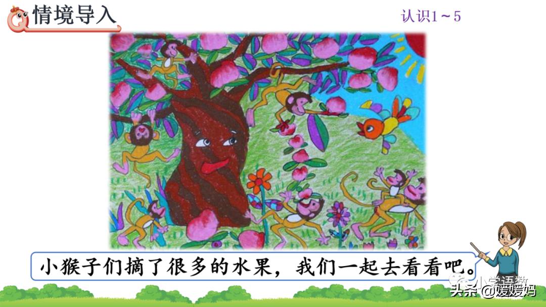 一年级比大小最大能填几练习题,一年级数学比大小怎么教