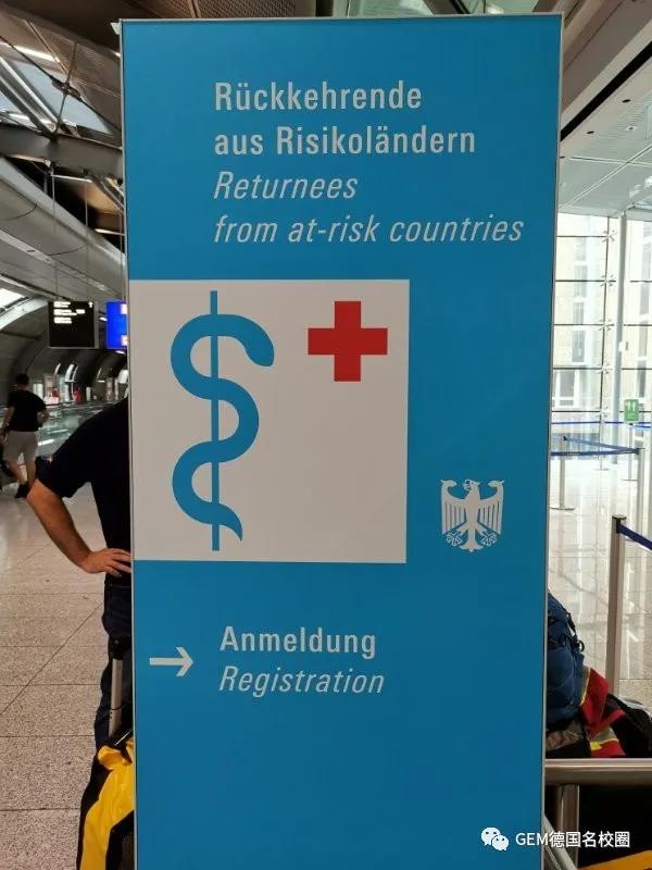 入境抽查核酸,德国入境核酸检测要求