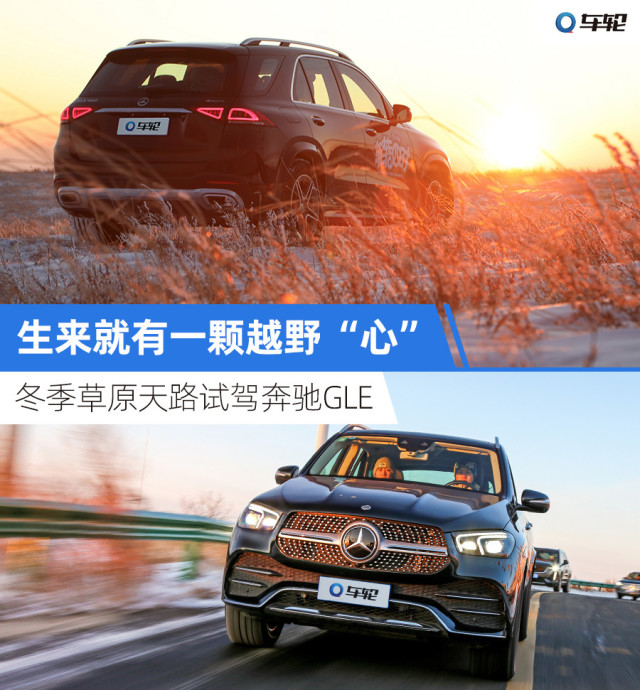 奥迪q7宝马x5奔驰gle性能测试,奔驰gle宝马x5奥迪q7驾驶感受