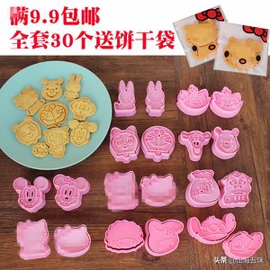 搞笑烘焙是个烧钱的坑,烘焙是个坑是真的吗