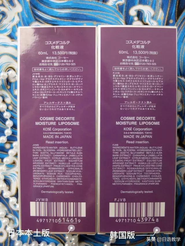 为什么日本的化妆品便宜,最近日本化妆品为什么便宜