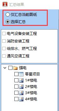 安装算量软件的基本原理是什么,安装算量软件哪个好使用简单