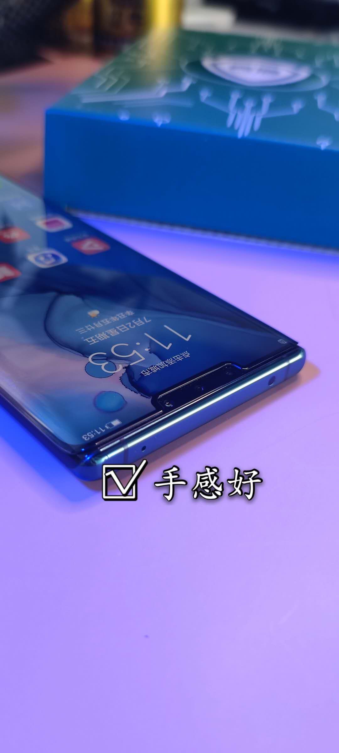 钢化膜华为mate30pro贴膜教程,华为mate30pro有必要贴钢化膜吗