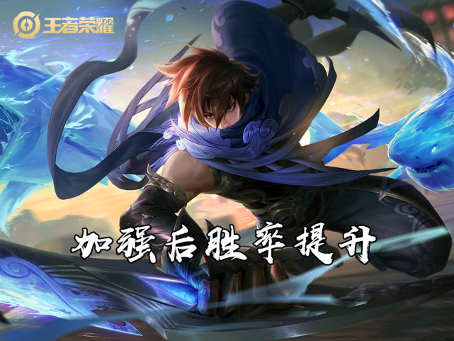 澜是王者什么时候出的英雄,新英雄澜还会被削弱吗