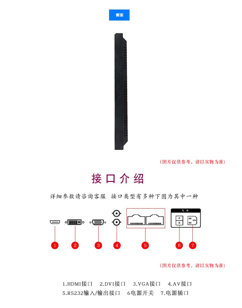 安吉集成板经销商,浙江0.88mm拼接屏厂家
