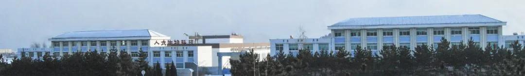 海大生物单俊伟简历,单俊伟中国海洋大学