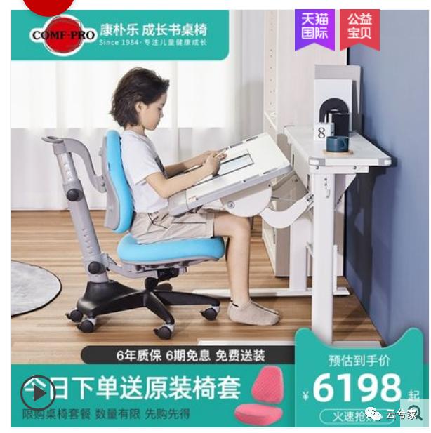 兮享记|宝宝成长必备的学习桌怎么选