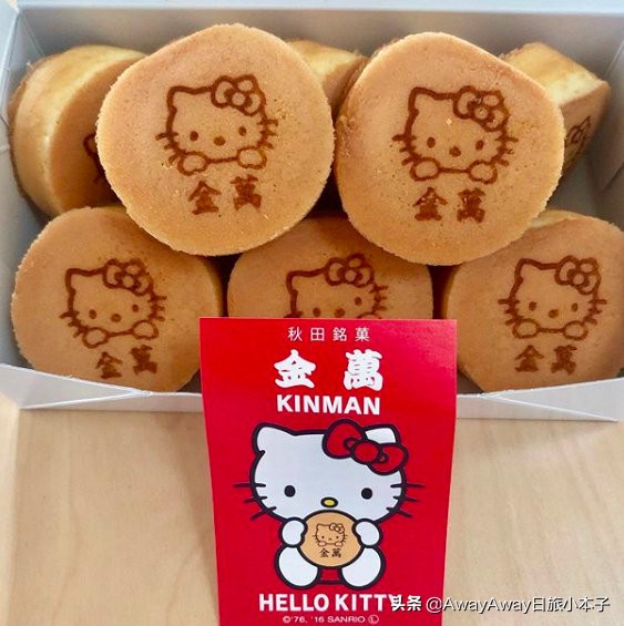 日本秋田必买的东西,日本手信必买清单护肤