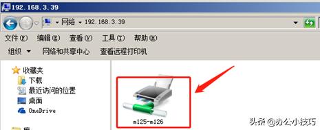 打印机共享简单几步轻松搞定,打印机共享怎么设置详细教程