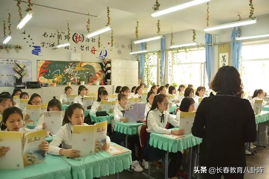 长春市养正高中有多少学生,养正高中长春