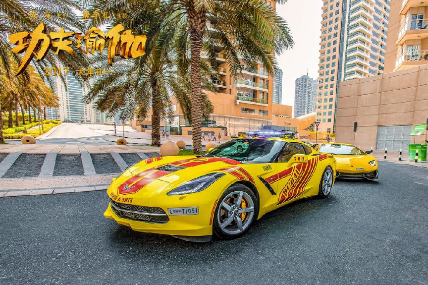 哈曼丹王子与王思聪有什么关系,迪拜王储哈曼丹到底有多豪车