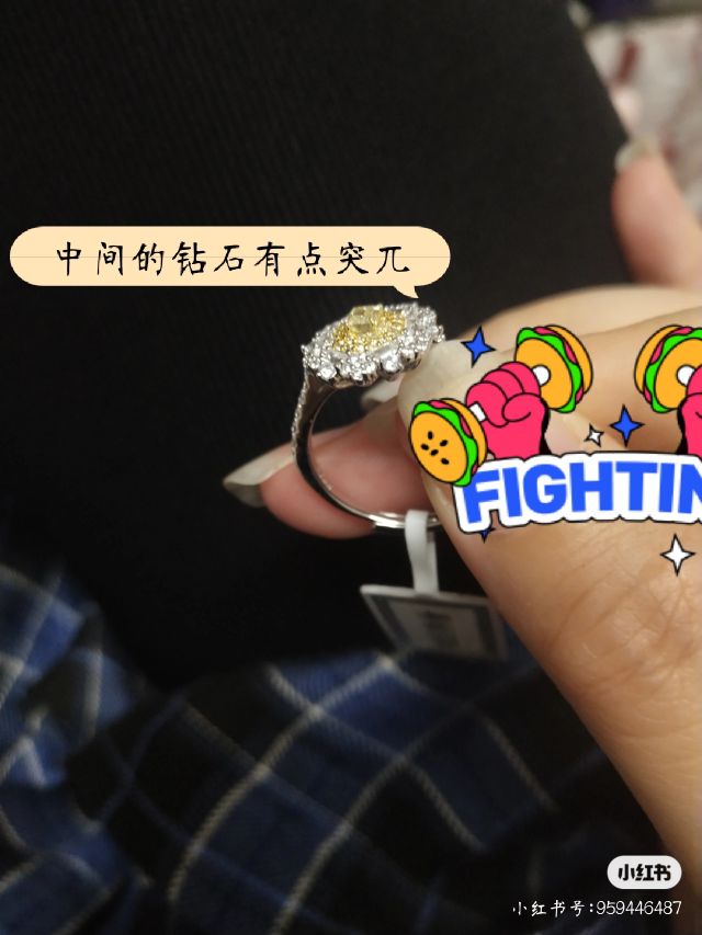 10分黄钻太阳花戒指「胡兵推荐」