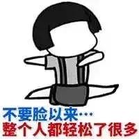 柳岩推荐韩国痛经药,欧阳娜娜推荐的祛痘膏链接