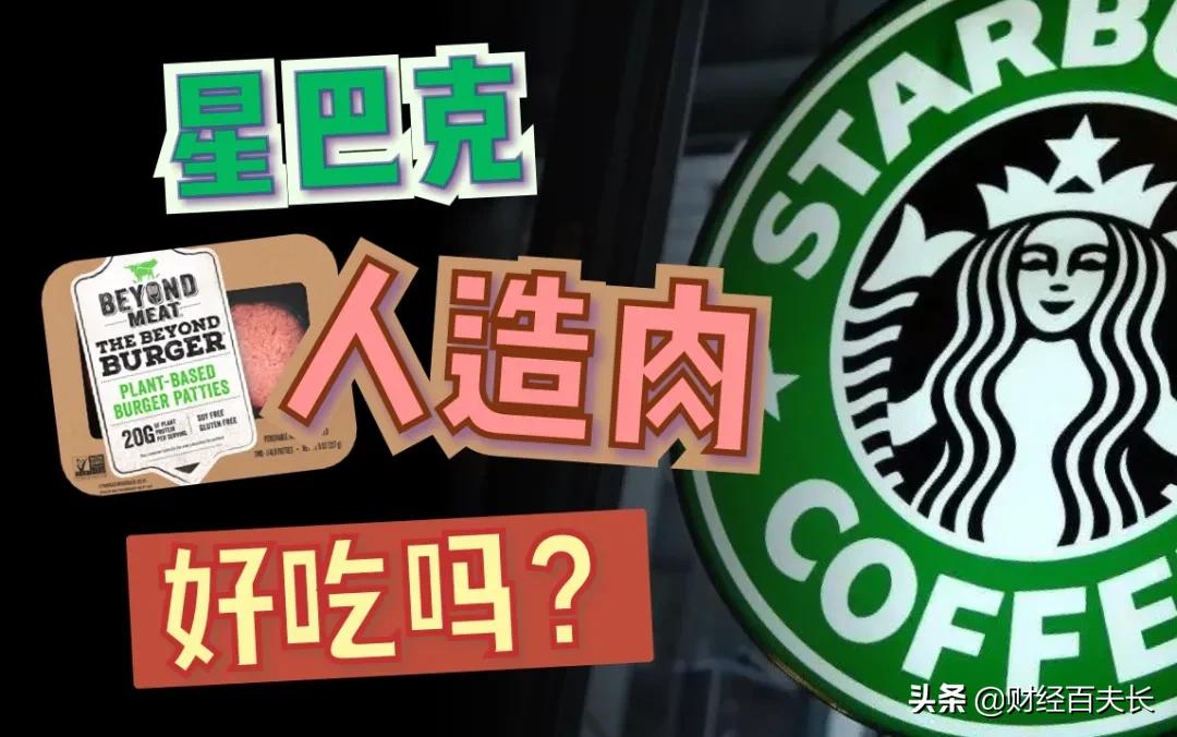 星巴克大卷意面,星巴克三文鱼意面