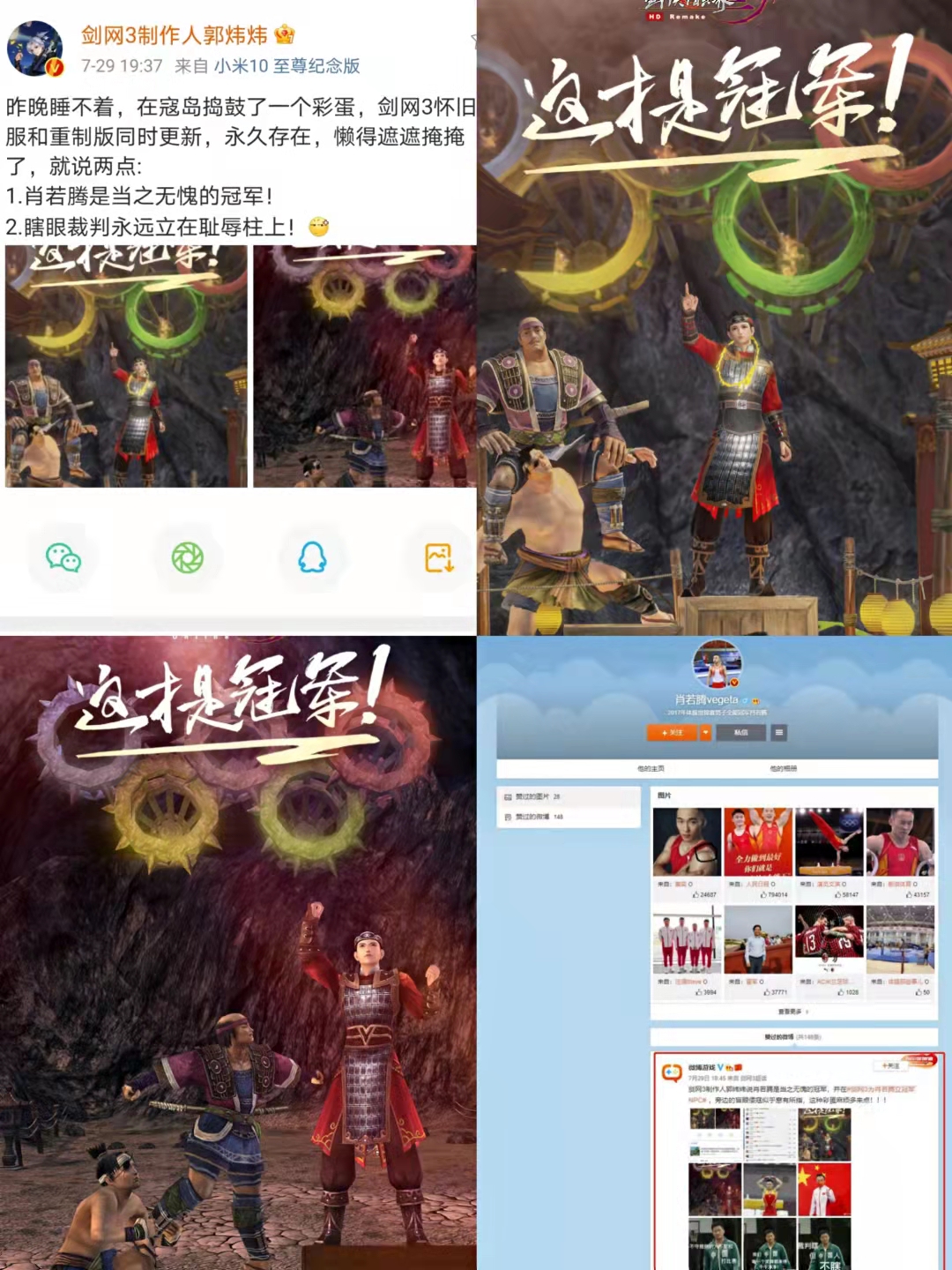 剑网三各地图图片,剑网3未知地图