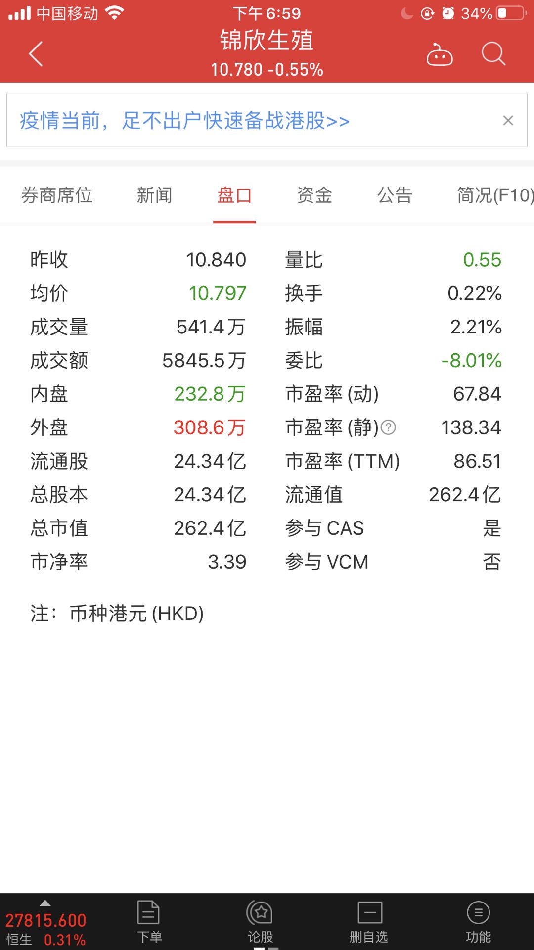 锦欣生殖有辅助生殖资质吗,锦欣生殖治疗效果