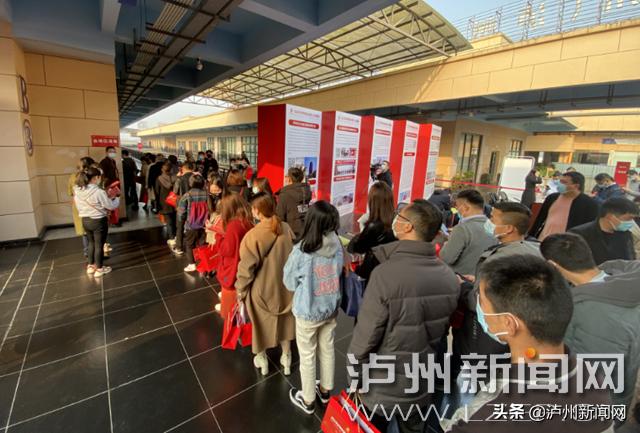 2022年泸州人力资源招聘会,2021年泸州市人才招聘会