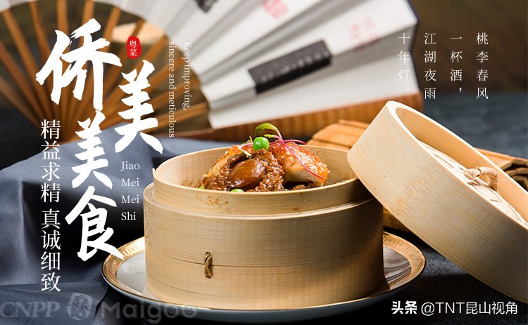 粤菜品牌店十大排名,粤菜馆餐厅前十