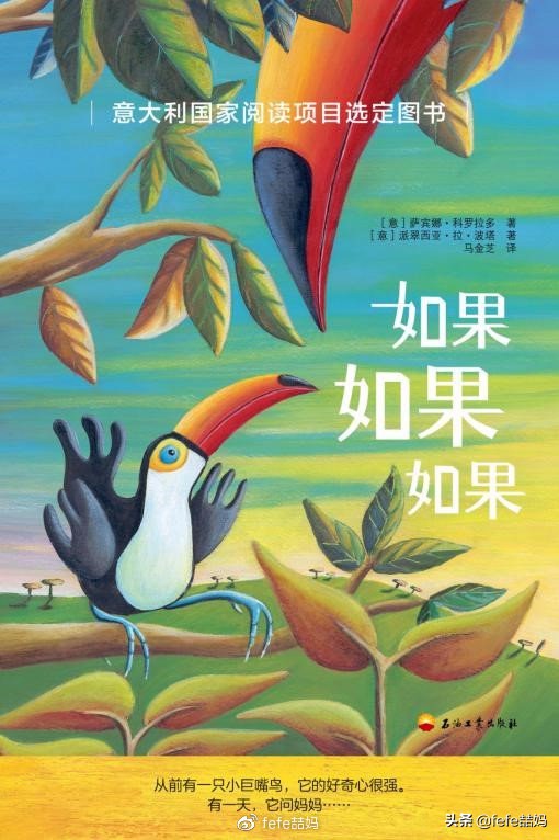 母亲节小妙招书单,母亲节图文书单