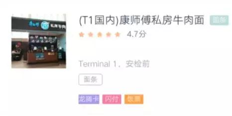 龙腾卡1280元权益,折扣情报局团购怎么弄