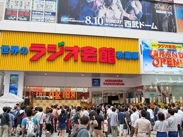 日本便宜秋叶原,秋叶原天国店