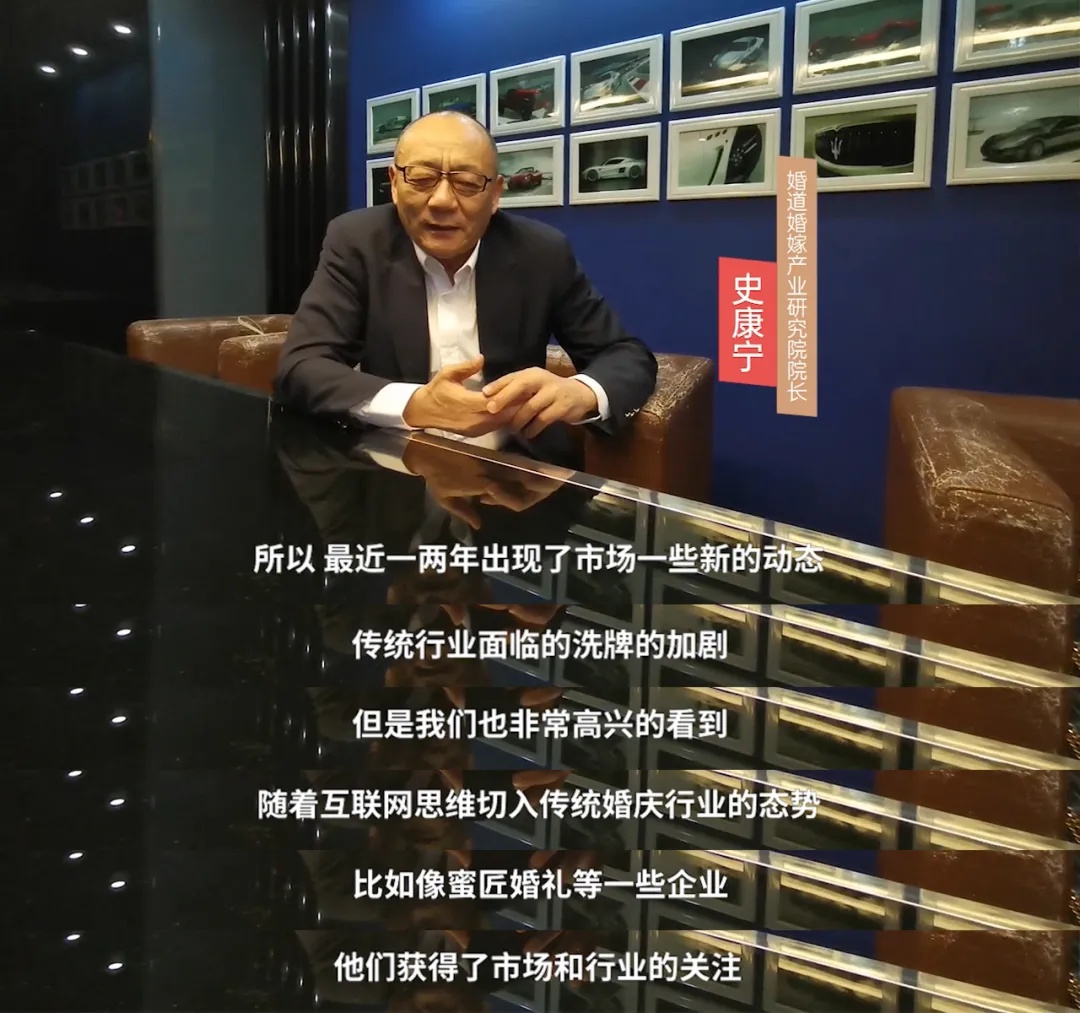 史康宁婚道研究院院长,婚道婚嫁产业研究院
