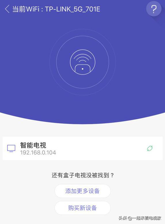 没有U盘如何在电视上安装软件,乐视电视不用u盘安装当贝市场