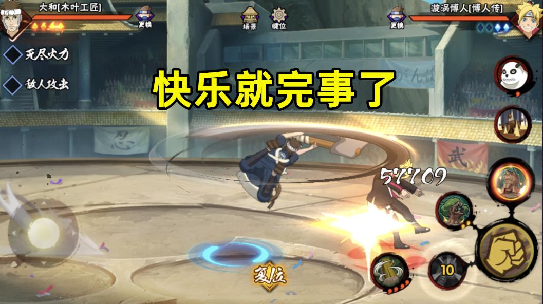 工匠大和好玩么,工匠大和是免费的吗