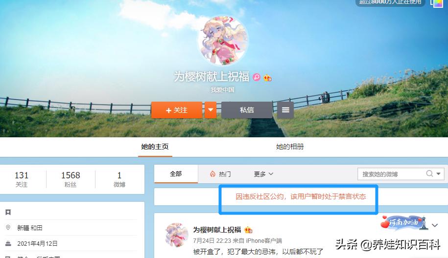 杨倩打枪视频,杨倩用枪打出了什么