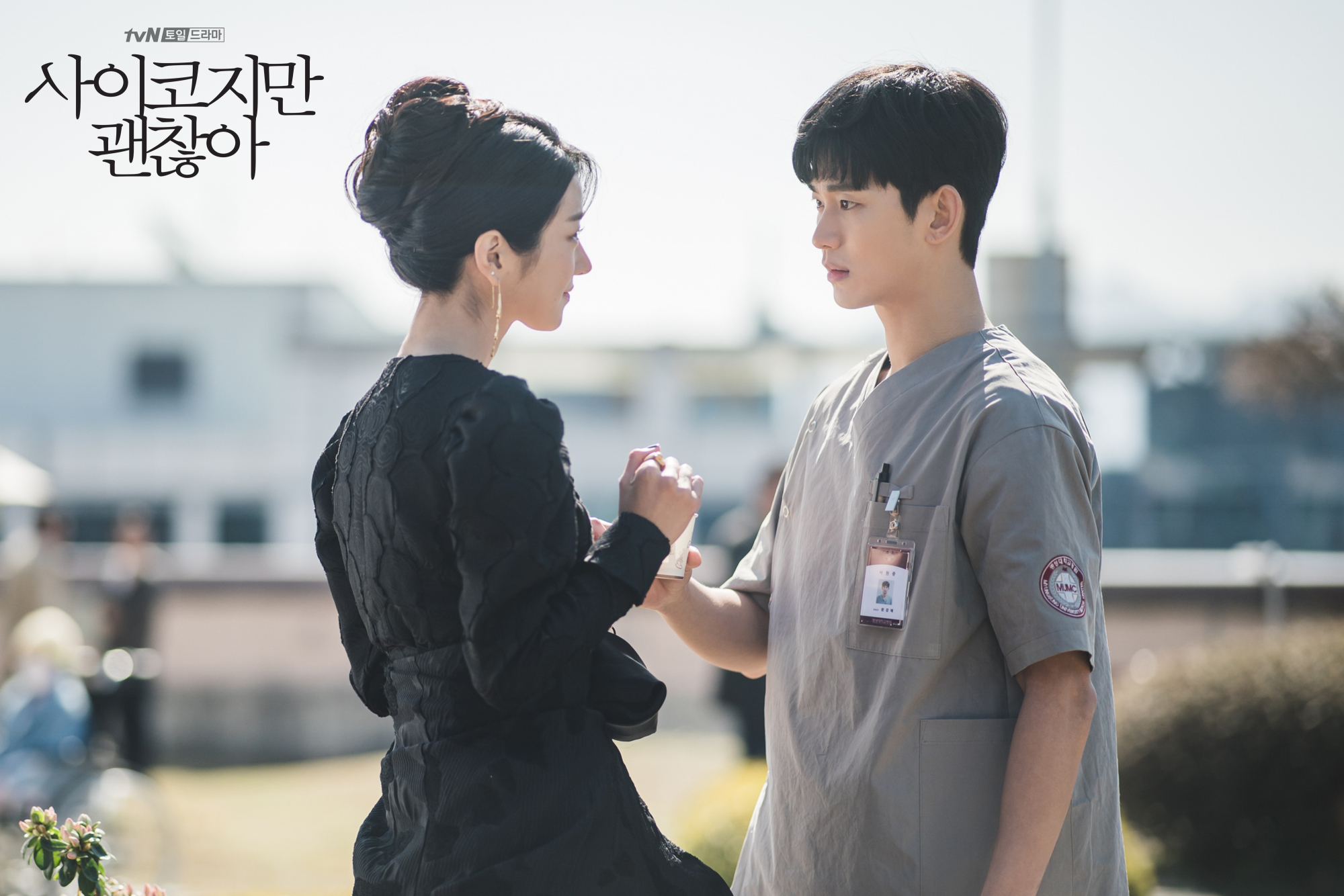 2020李敏镐韩剧,金秀贤李敏镐新剧对比