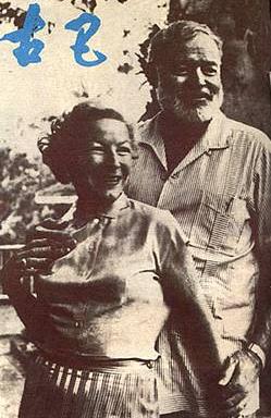 海明威的一个简短故事,海明威的为人风格