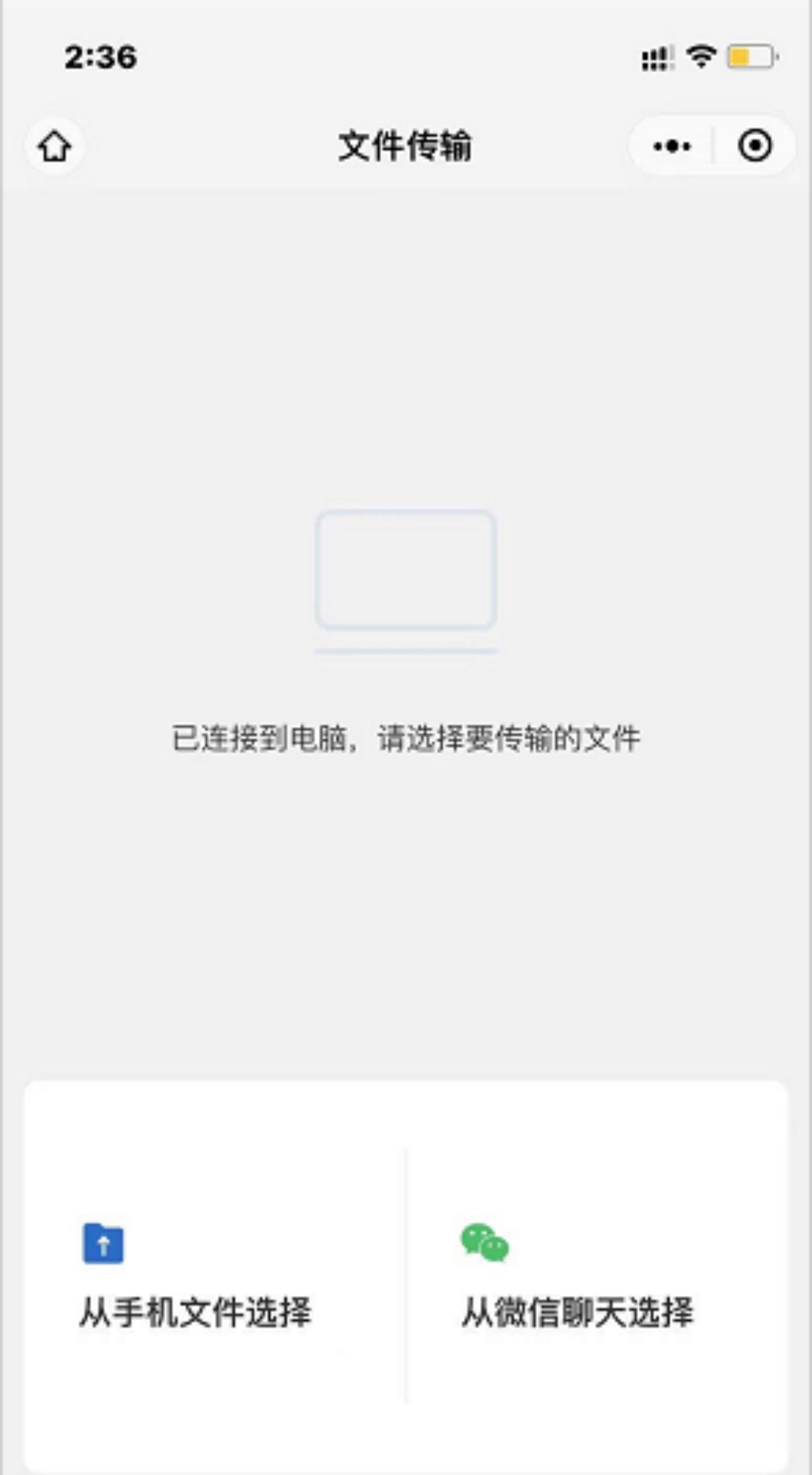 华为mate40手机和电脑互传文件,怎么通过局域网手机电脑互传文件