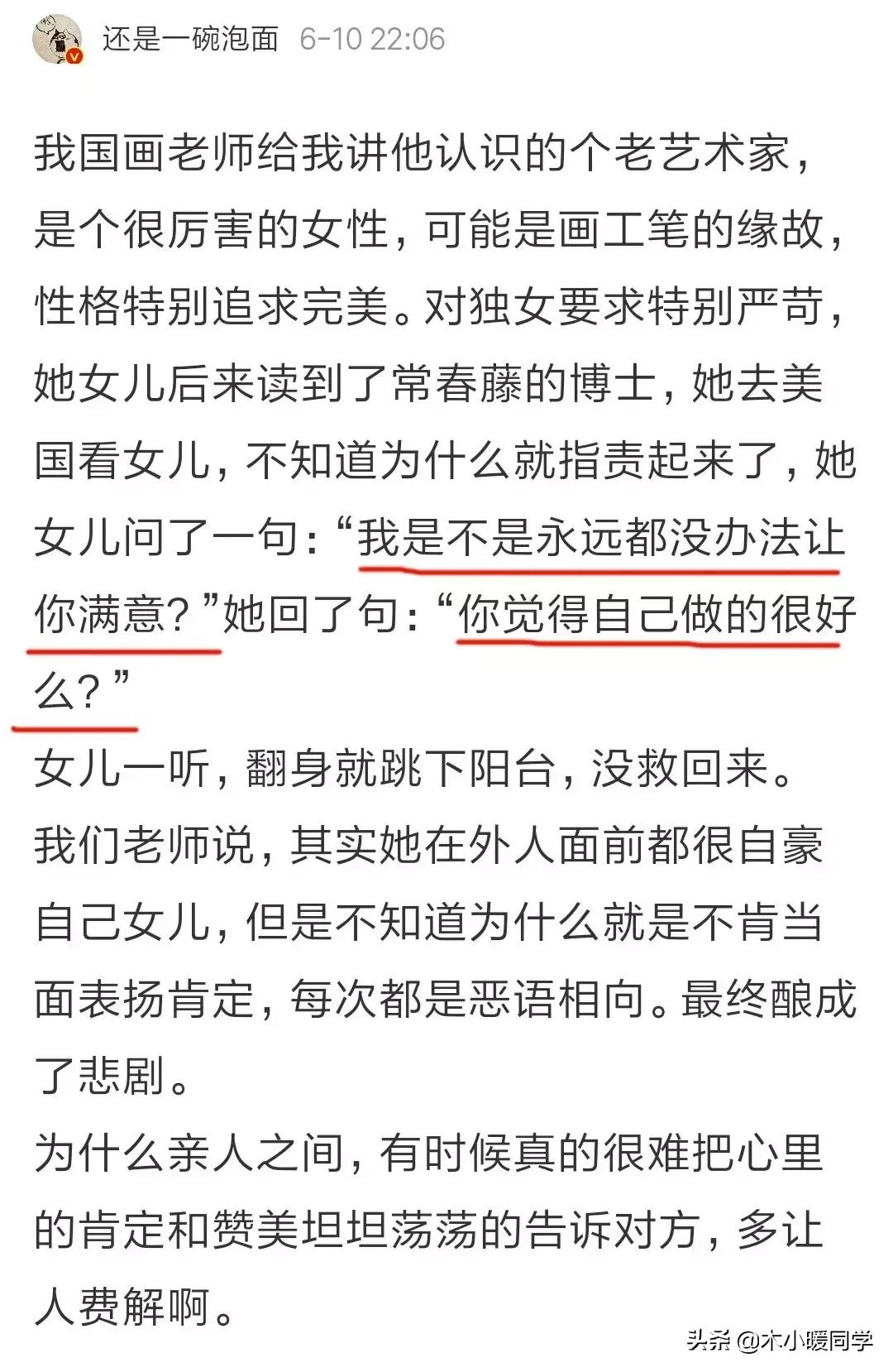 你就是个废物日语,你就是个废物英语台词