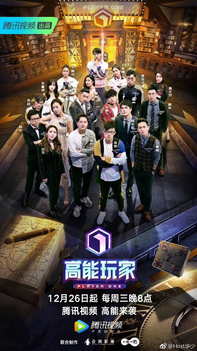 抄袭的综艺,抄袭综艺节目会怎样