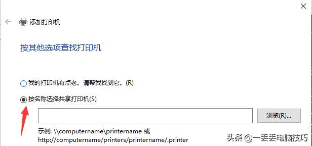 局域网windows无法连接到打印机,windows打印机共享网络