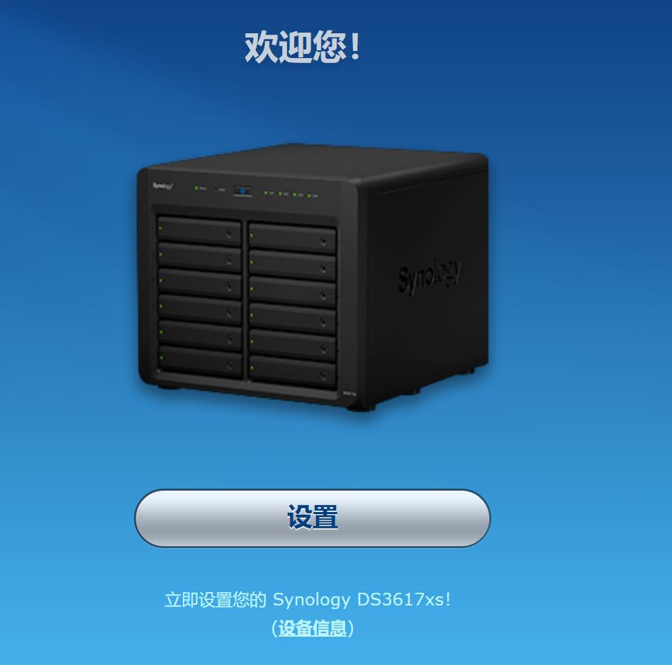 旧电脑搭建nas用什么系统最好,用旧笔记本电脑自己搭建nas教程